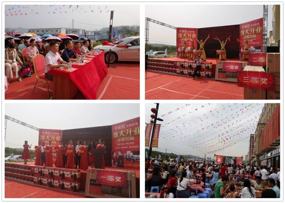 4.29卡諾亞百色店開業開門紅，簽單收款一起飛