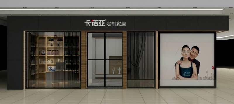 疫情當下，開一個家具店需要注意什么？