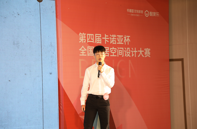 卡諾亞銅獎(jiǎng)設(shè)計(jì)師應(yīng)立鵬：一步到位，定制消費(fèi)者整套空間方案