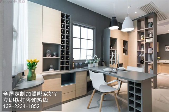 吉林全屋定制加盟什么品牌好？加盟費用多少？