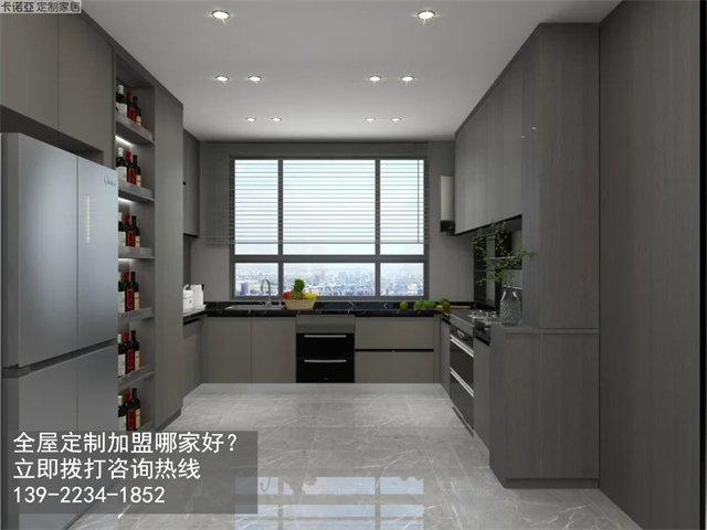 遼寧全屋定制加盟選什么品牌好？開定制家具店怎么樣？