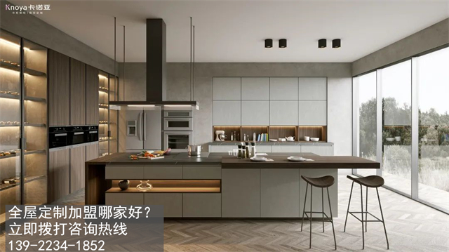 衣柜定制加盟哪家好？