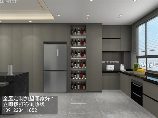 齊齊哈爾市全屋定制加盟費和招商加盟政策