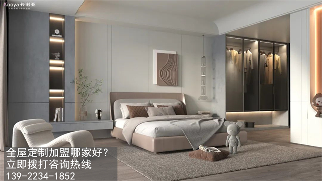 2023年定制家具加盟要關(guān)注什么？