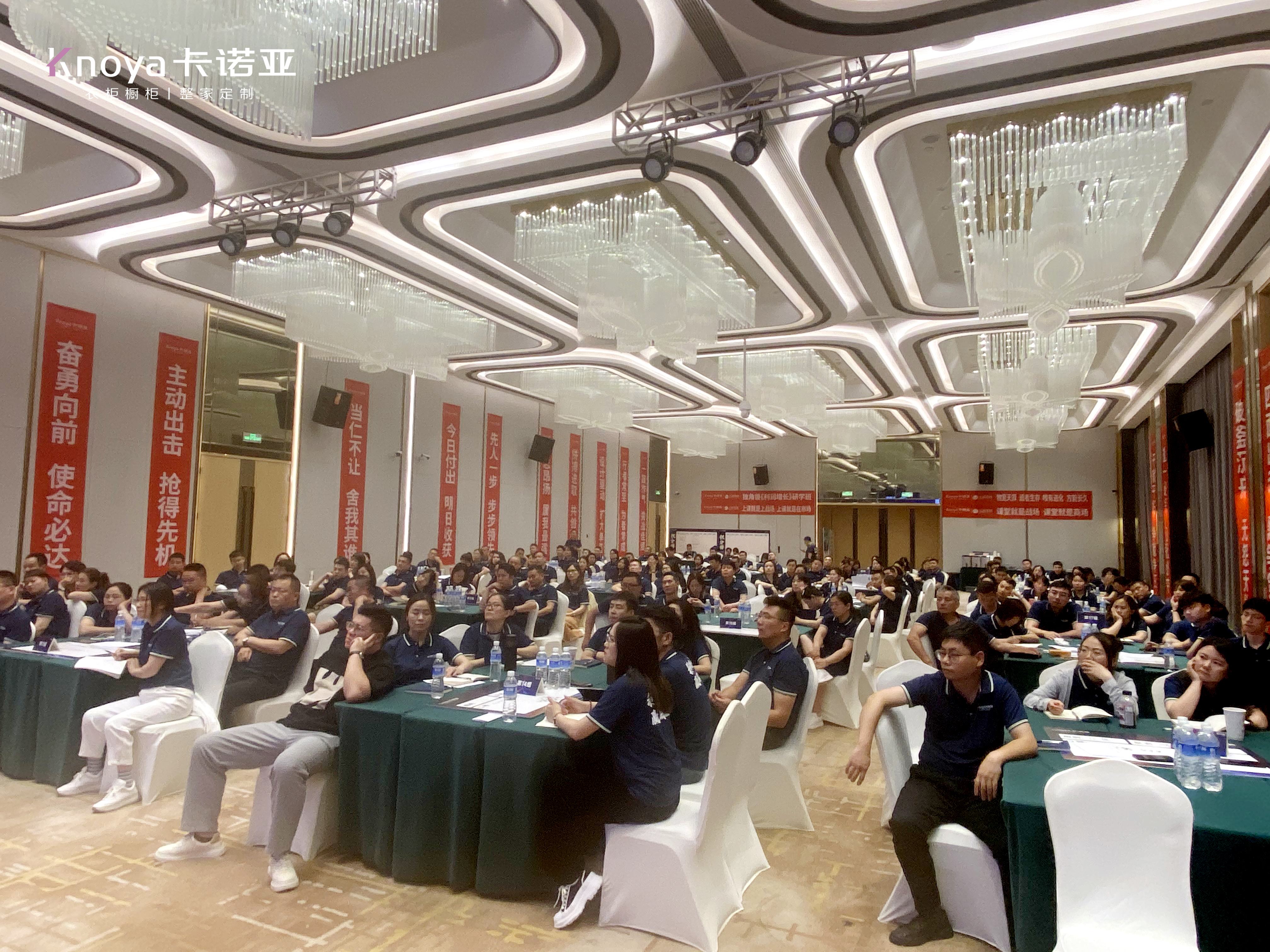 卡諾亞成立設計聯盟驅動設計進階